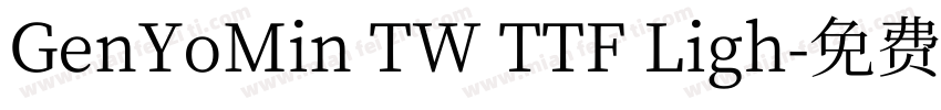 GenYoMin TW TTF Ligh字体转换
